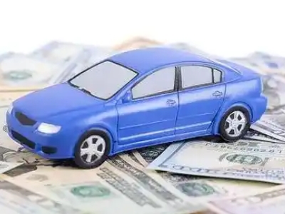 宣威汽车抵押贷款的优势?